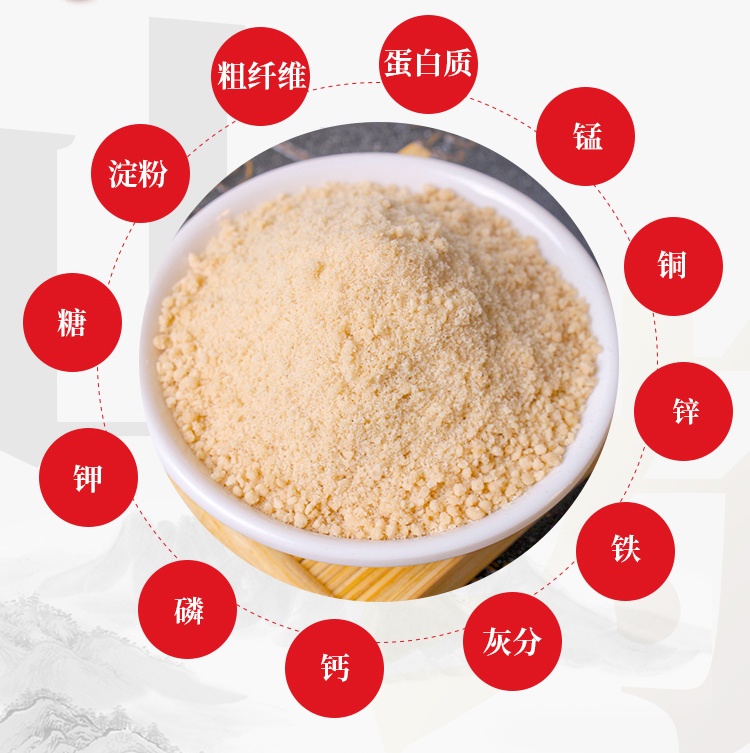 怀山粉的功效与作用 温县铁棍山药 国韵怀府铁棍山药粉